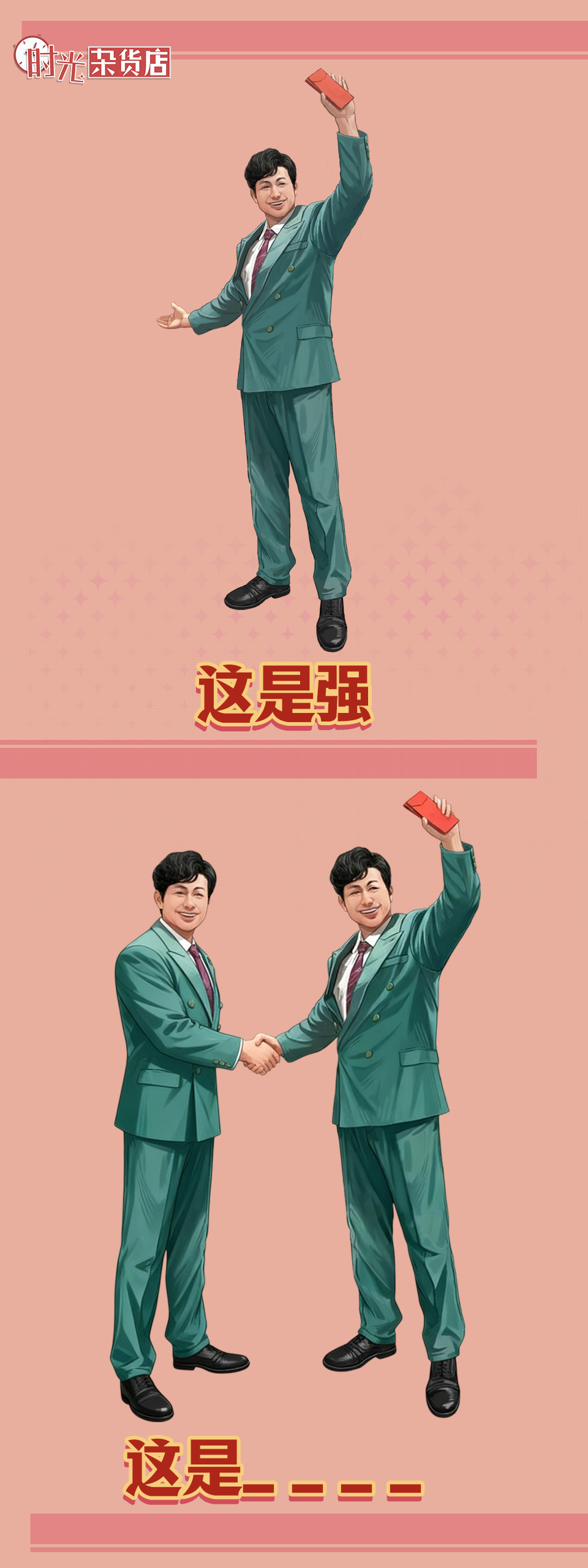 【网络聊天室】有奖活动丨参与时光看图猜词，赢竞猜钻石好礼！