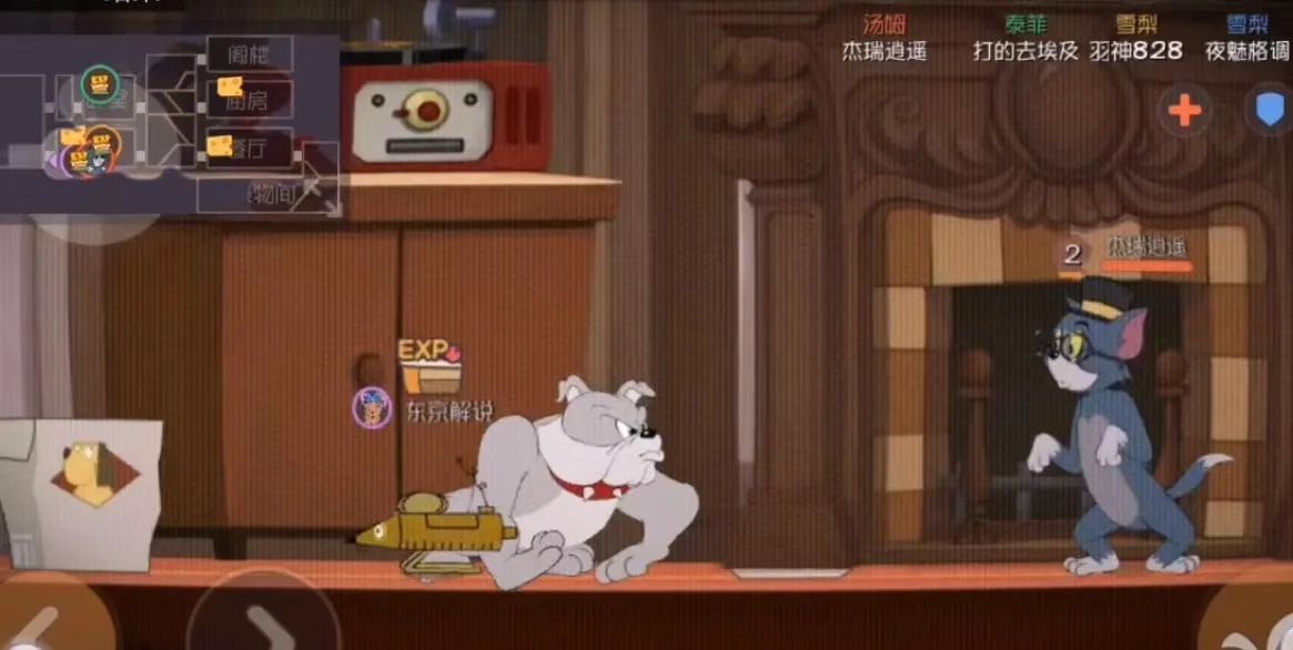 《猫和老鼠》雪梨为什么这么强？因为花洒技能是猫咪的克星！