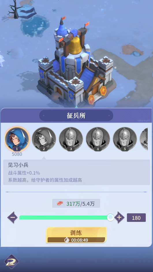新赛季更多内容大曝光！开启冰原拓疆时代！