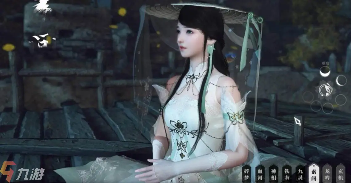 逆水寒的女娘好秀气哦~