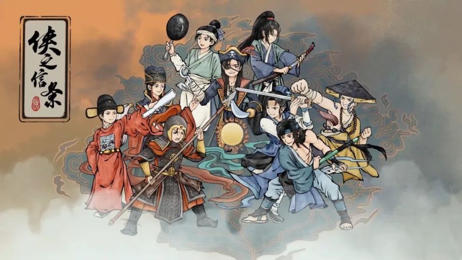 左手翻云右手覆雨，武侠角色扮演游戏《侠之信条》1月26日登陆Steam