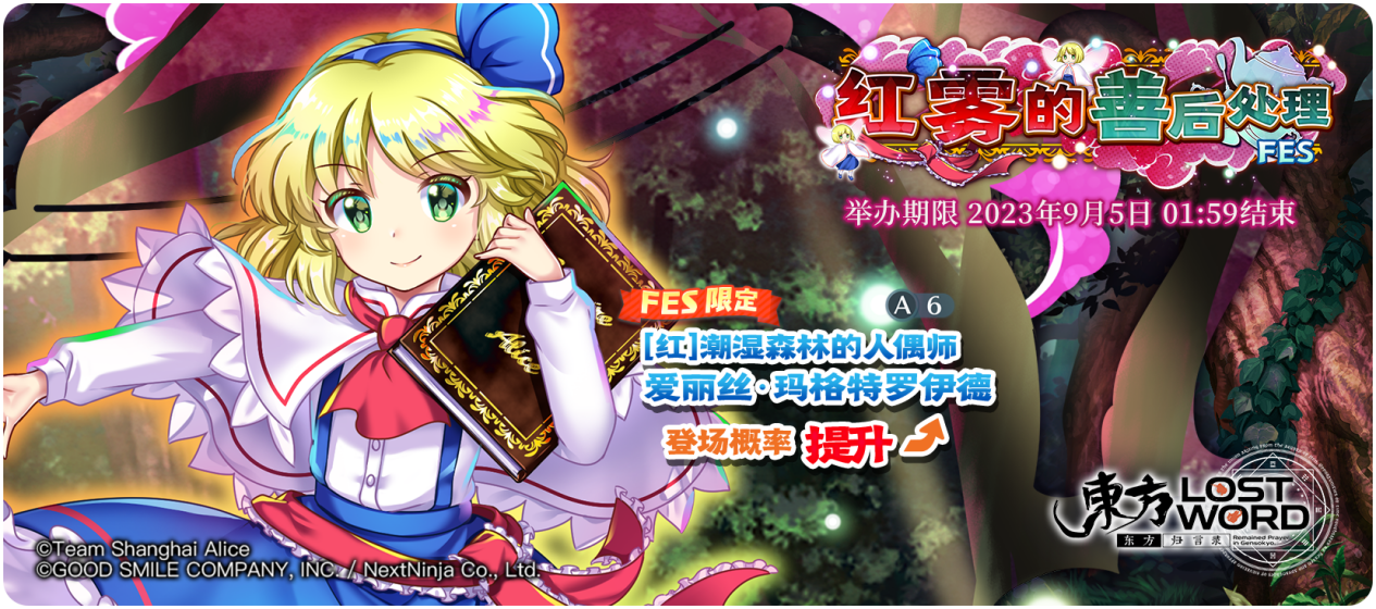 【活动预告】8月29日到9月5日活动预告