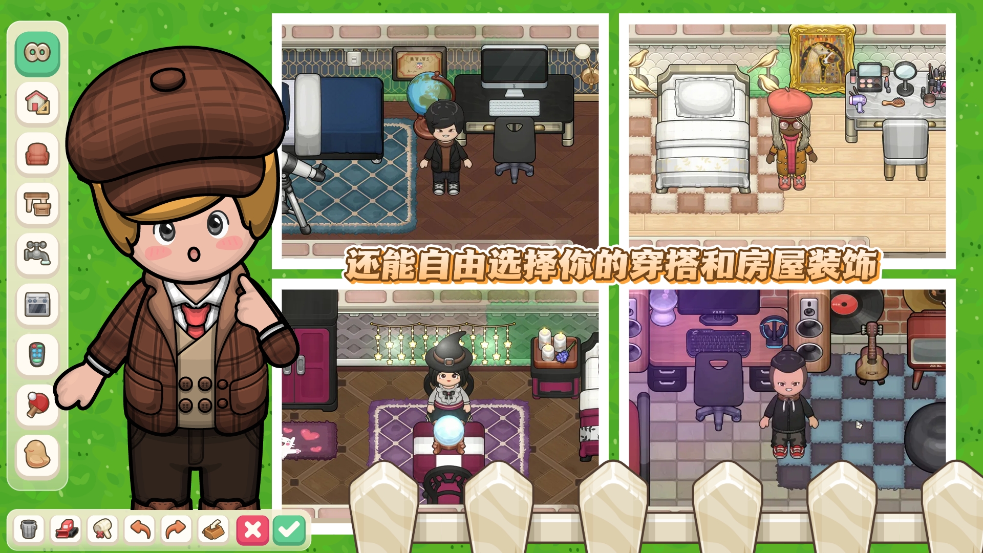 儿童节拍了拍你：要过节啦小朋友！