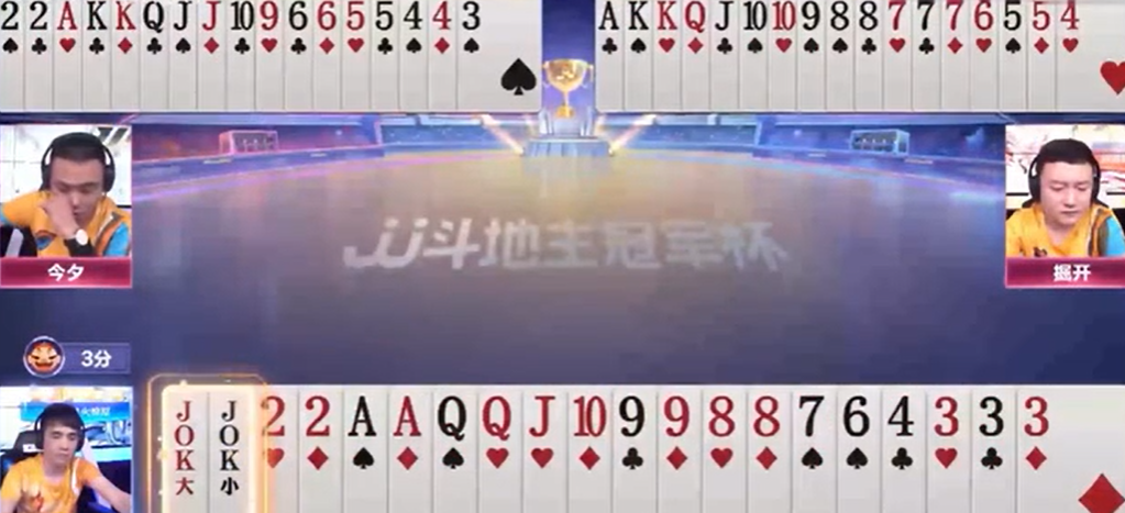 JJ斗地主：地主小牌较完整打出顺子被拦截导致王炸无用武之地
