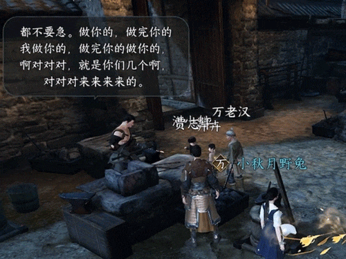 某些策划上班刷热点的小秘密，全被玩家发现了