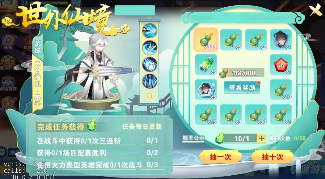 《小小突击队2》8月18日更新公告