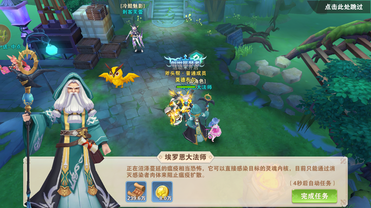 《星界幻想》——萌趣可爱的奇妙冒险，轻松体验异世界探索