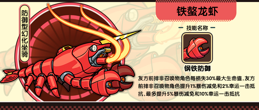 更新预告 |   端午将至，节日嘉年华系列活动开启
