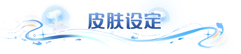 惊！是皮肤，更是艺术品。斗战胜佛首款皮肤爆料！