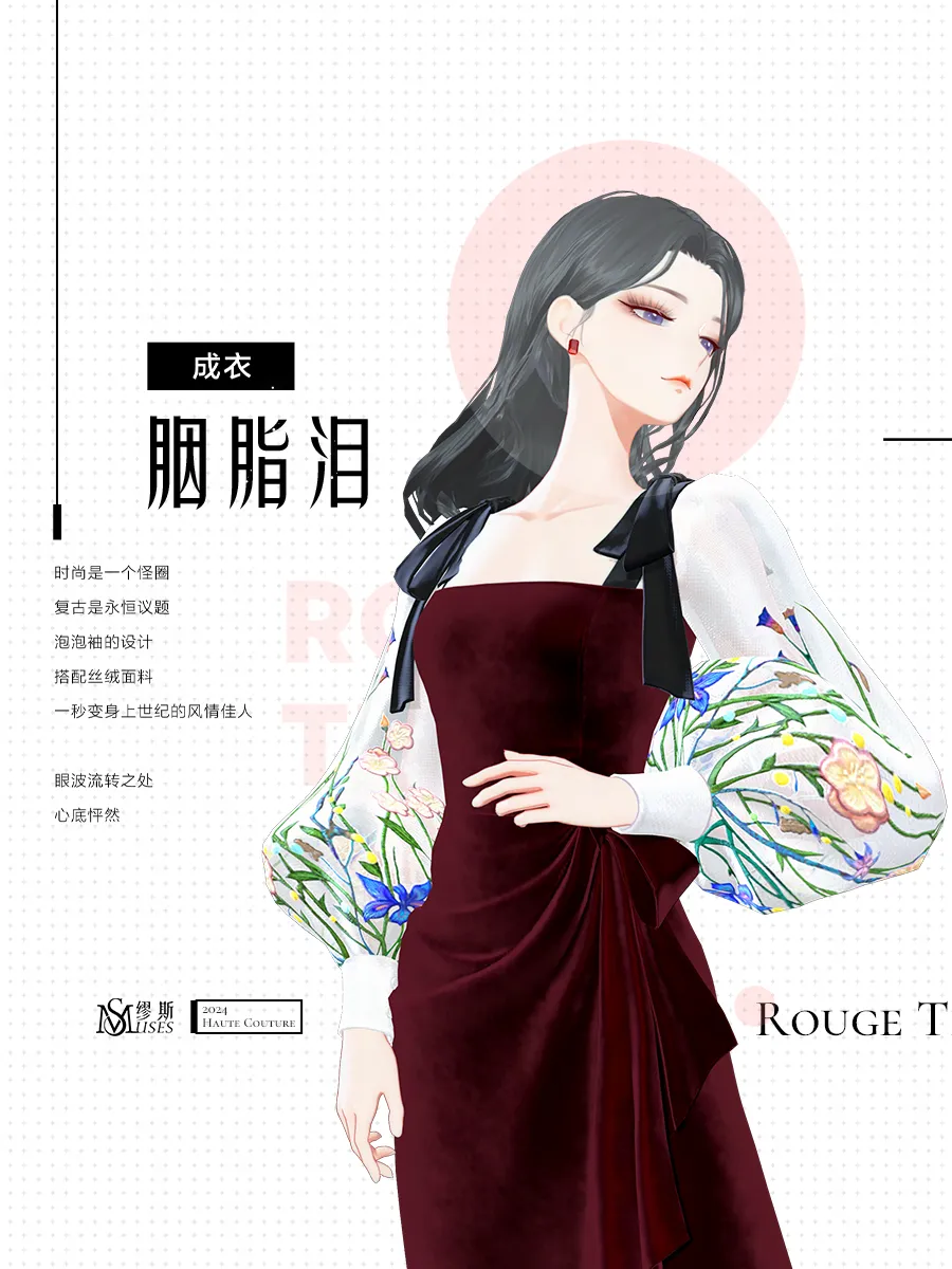 经纪人请假走后，给我留了一套衣服？