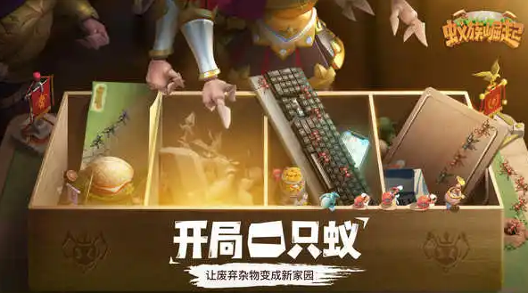 蚁族崛起：钻石如此稀缺，该用在什么地方才不算浪费？