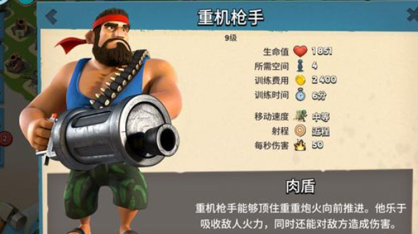 海岛奇兵：经典搭档火箭炮手重机枪手，为何如此经久不衰