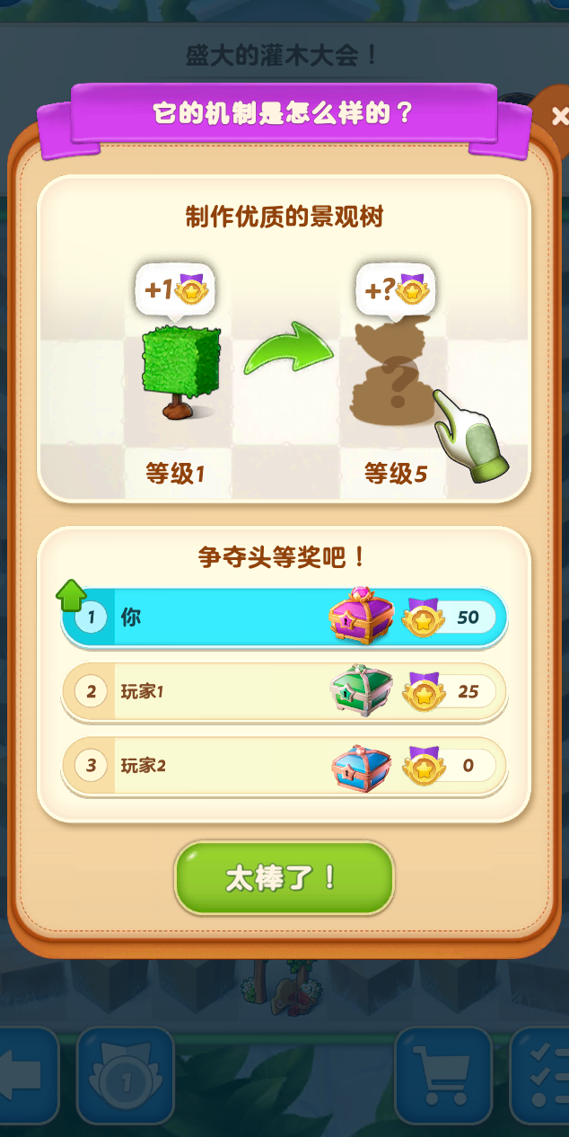 【公告】9月24日更新公告：排行榜玩法上线，超级充能限时活动同步开启！