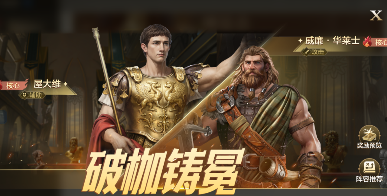 博览会丨屋大维-破枷铸冕卡包评测