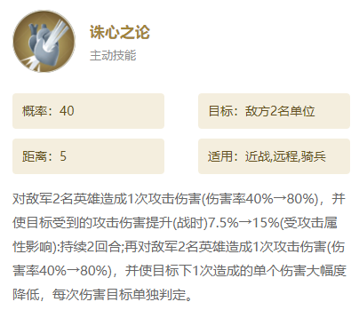 配队详解：璀璨技能效果拉满的阵容推荐有哪些？