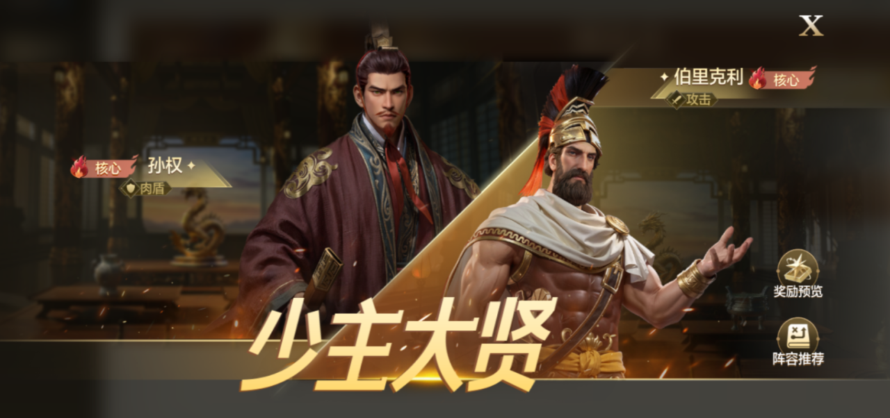 博览会丨少主大贤卡包评测
