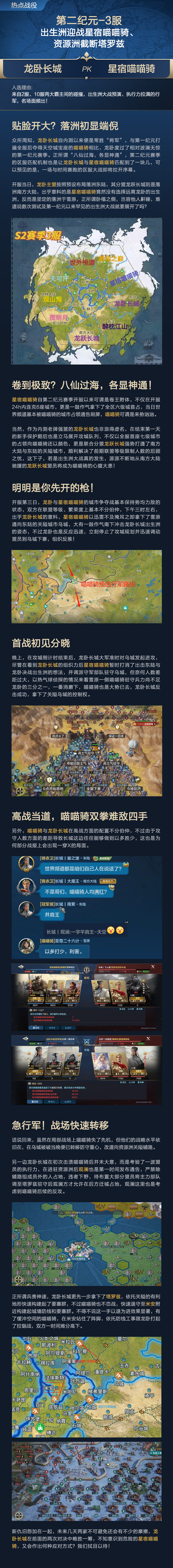 史官投稿 | 世界启元周报，看看最近游戏里都发生了什么！