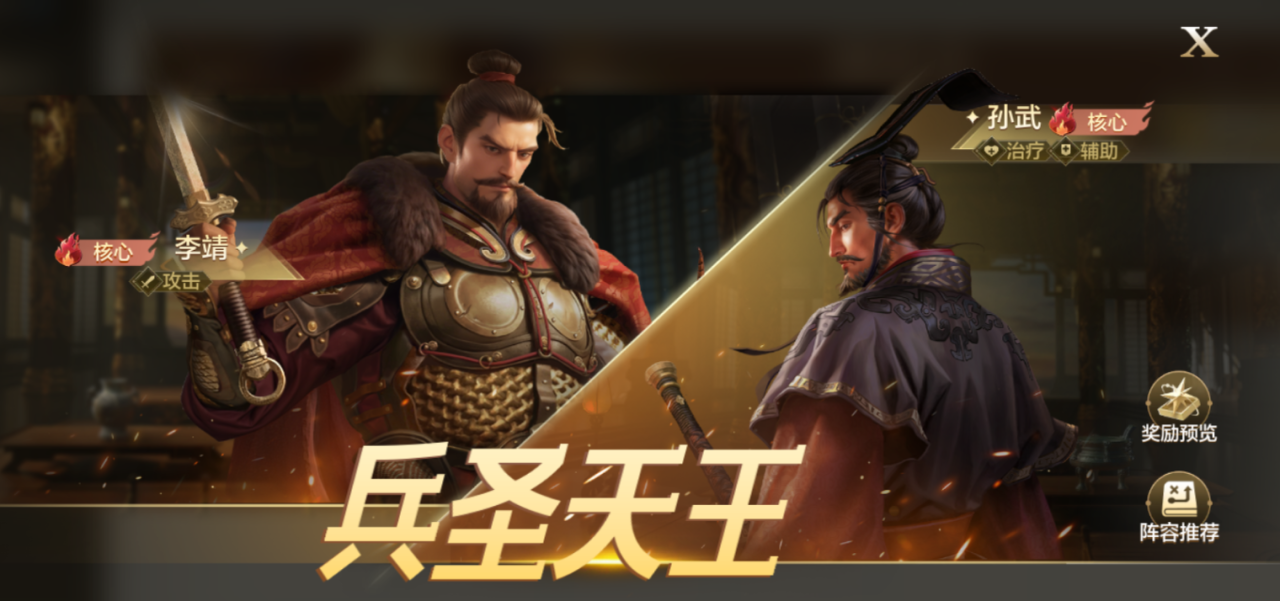 博览会丨兵圣天王卡包评测，看新英雄怎么搭配更强力