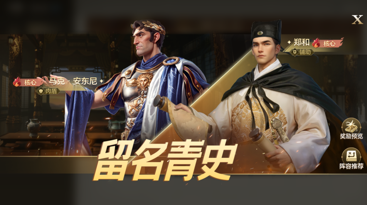 博览会丨留名青史卡包评测