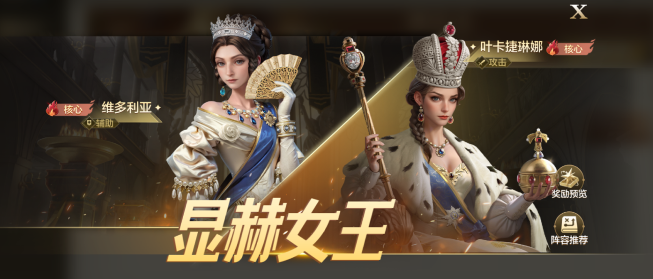 博览会丨显赫女王卡包评测