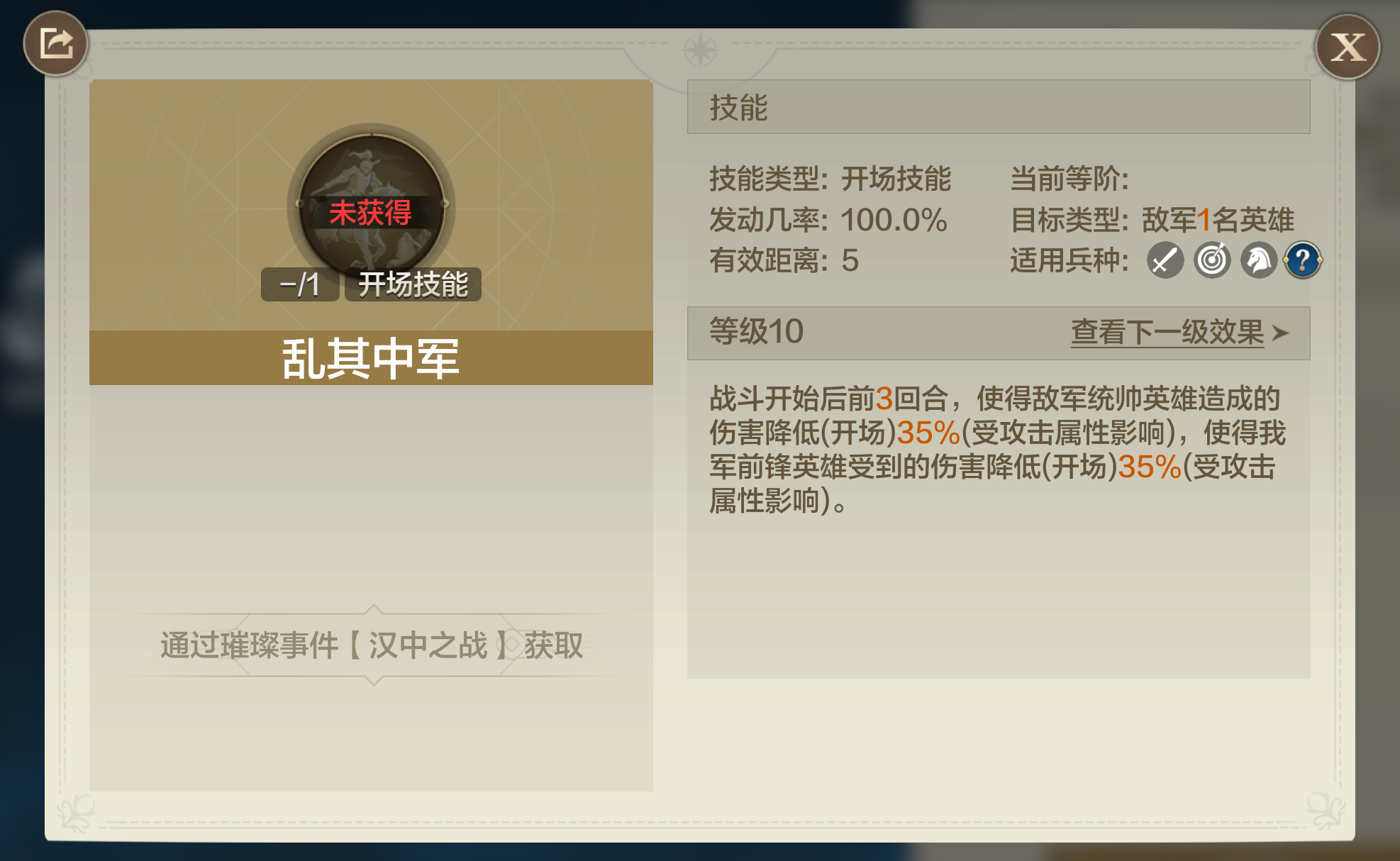 3款新技能加入，璀璨技能再添新成员！