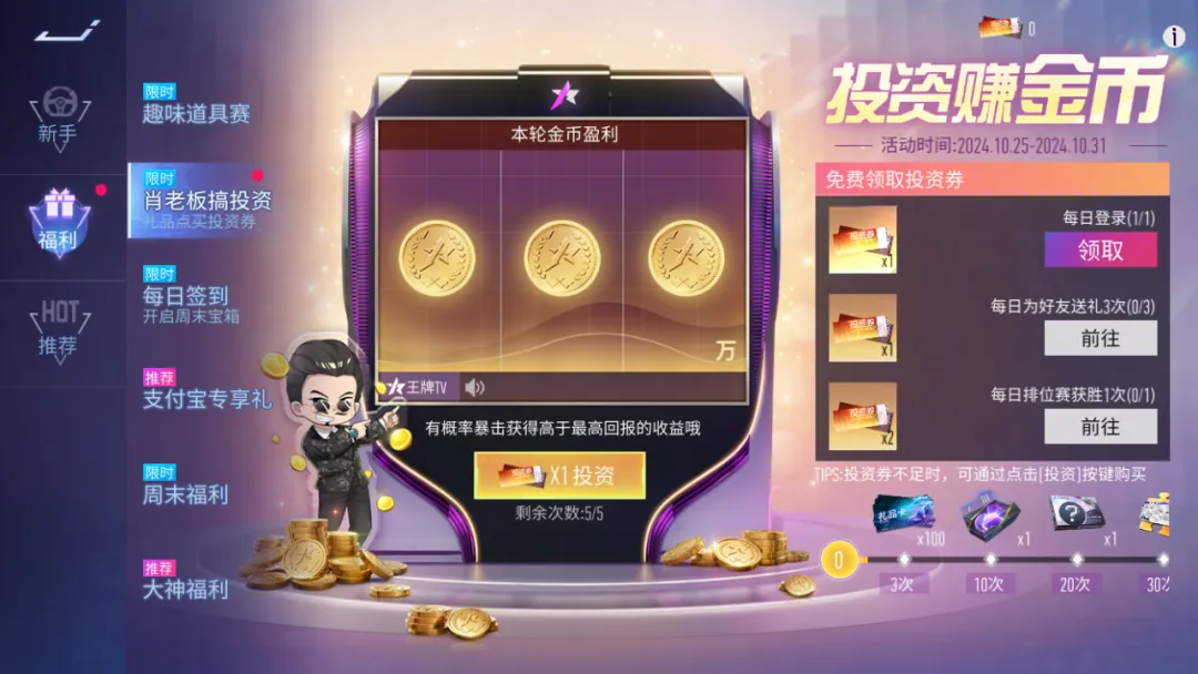 谁说这“公告”老了，我觉得太棒了！