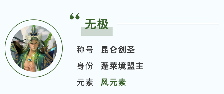 S6前瞻丨典藏英雄技能大幅度调整！快来看看吧！