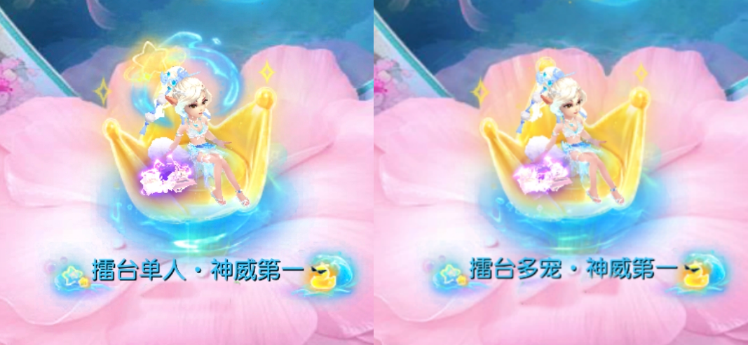 紫火耐魔王在这个玩法中一战封神了！