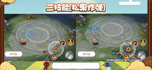 施工档案|更多松果！还能破甲！小松丸技能即将迭代~