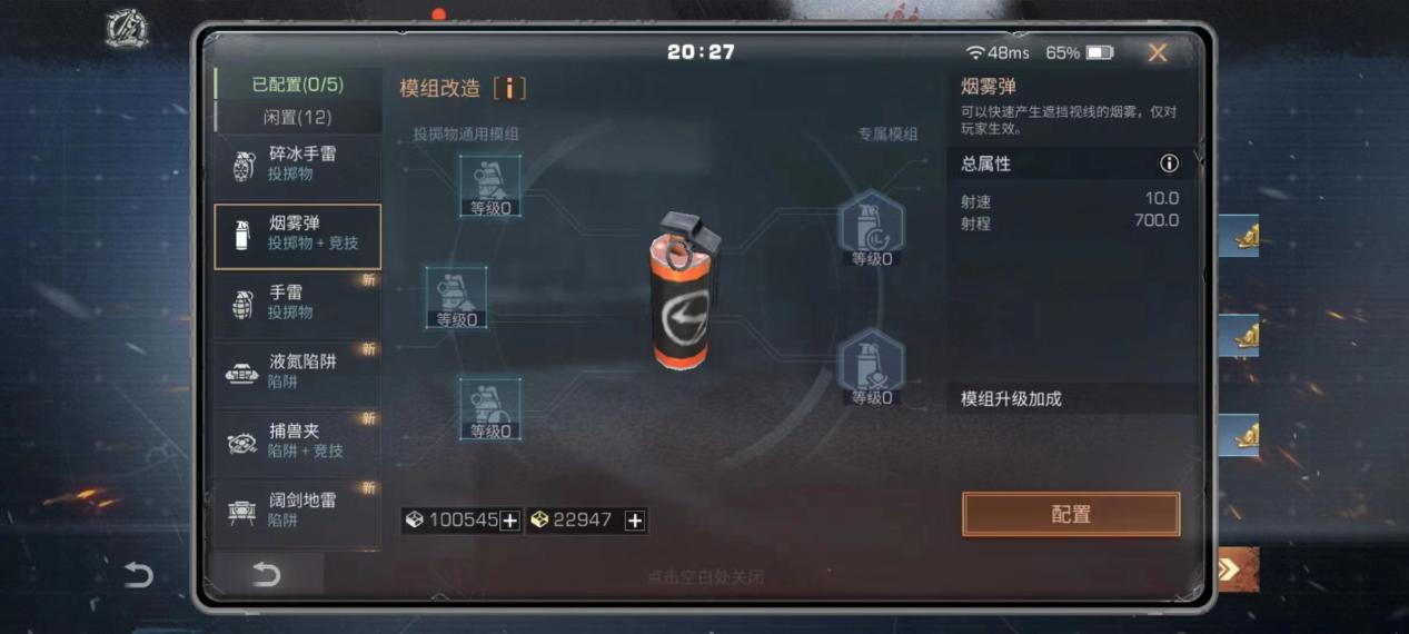 《明日之后》全新战术装备登场!你会pick谁?