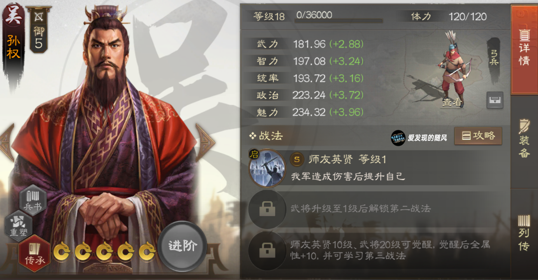 比武三皇限免！快来试试这套三皇百变体系！