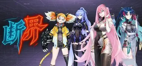 《断界》正式登陆Steam 赛博朋克动作RPG 