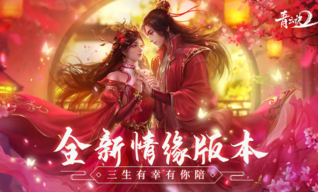 青云诀前期新手攻略，资源养成，职业选择