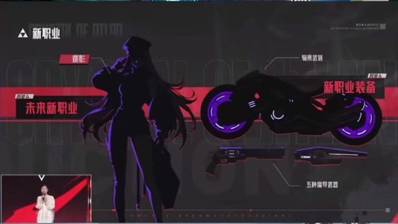 他不会真的搞个坐骑吧？我可不想打pk队友一摩托甩我脸上啊