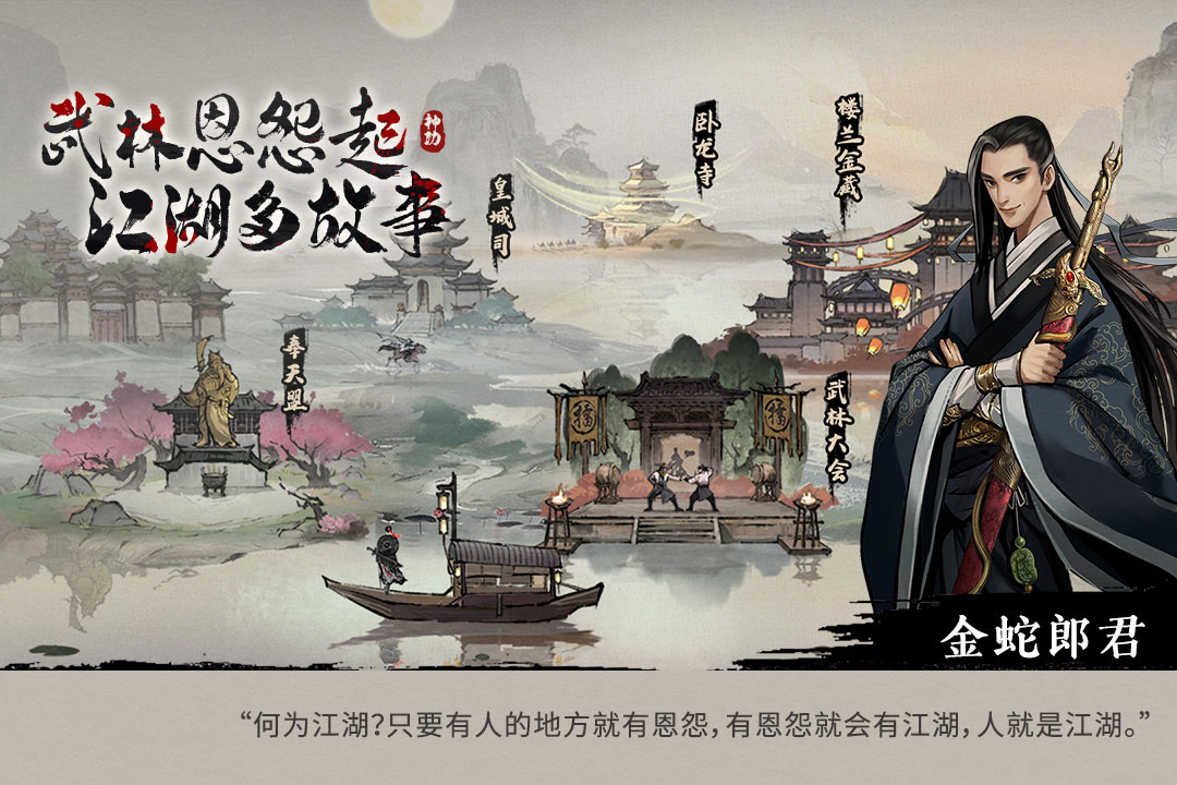 1月3日开启武侠新世界！《我的神功》正式公测，九重首发福利等你来！