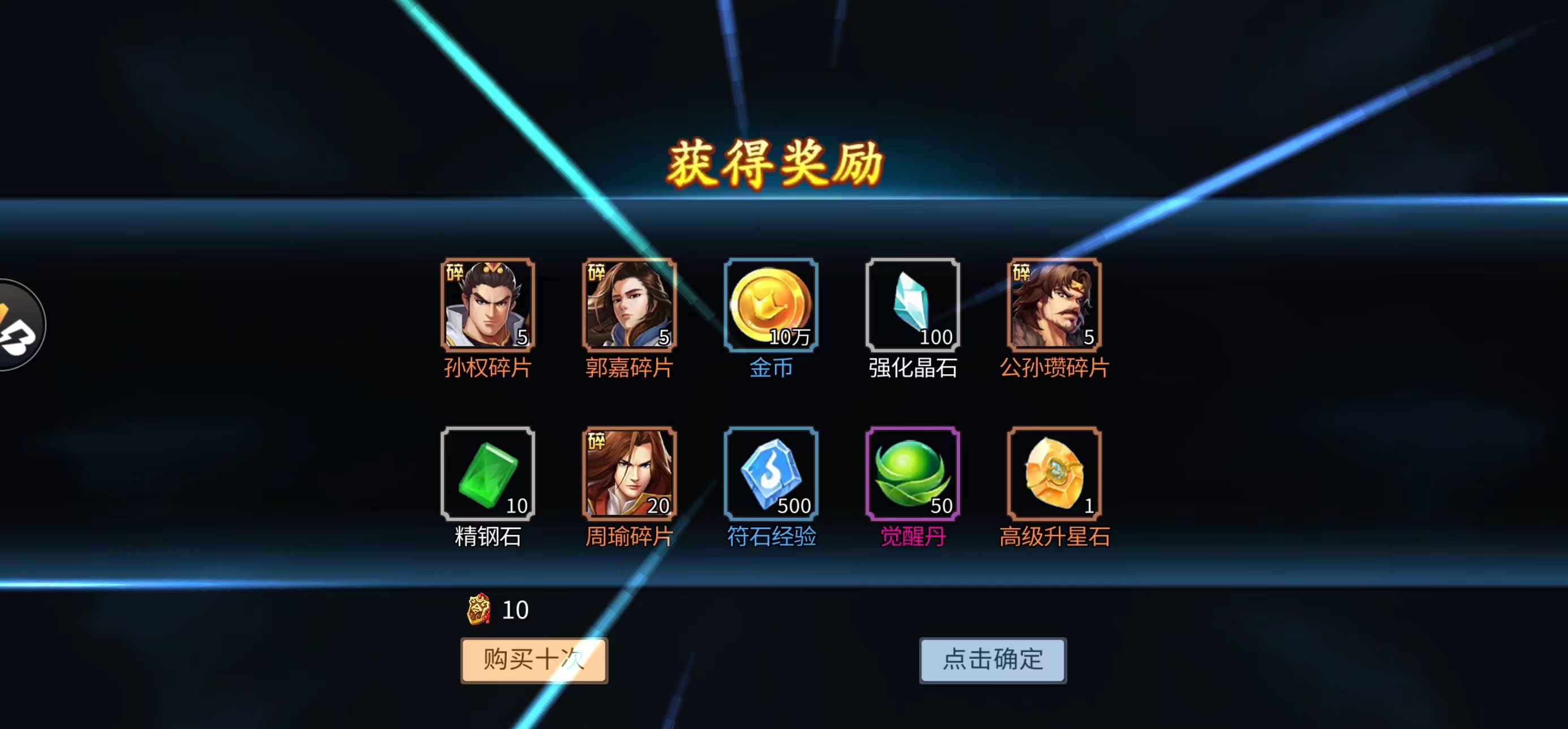 探宝来了666