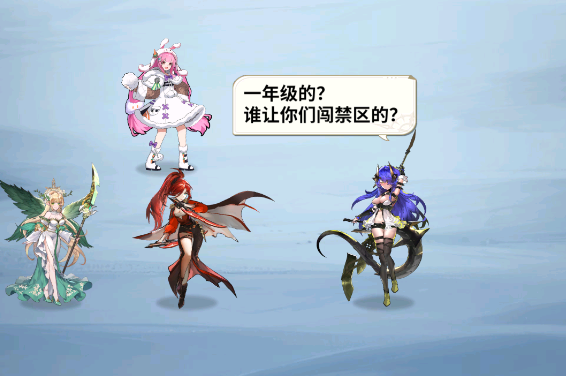 《决斗学院》——三国异世界，绝美武姬登录！