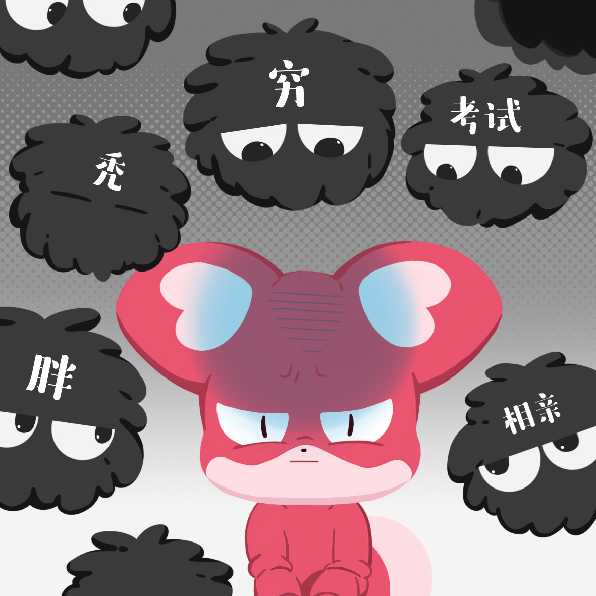 原来么么的解除烦恼神器是打局游戏