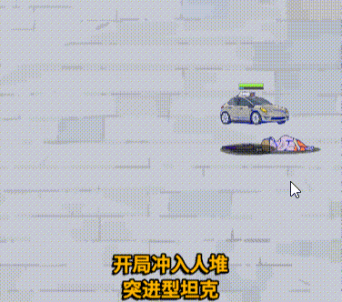 英雄攻略丨变形Y哥