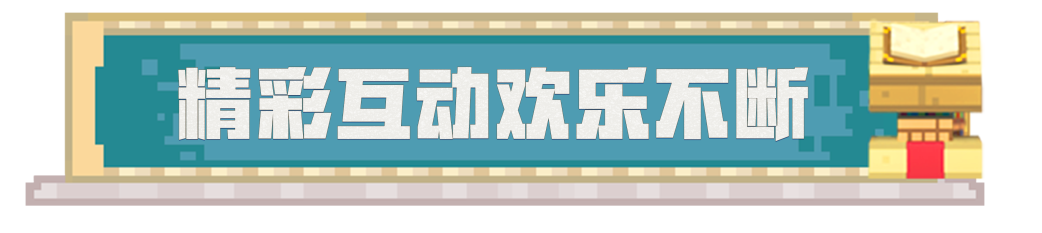 策划面对面，携手惊喜嘉宾在线为你解惑！