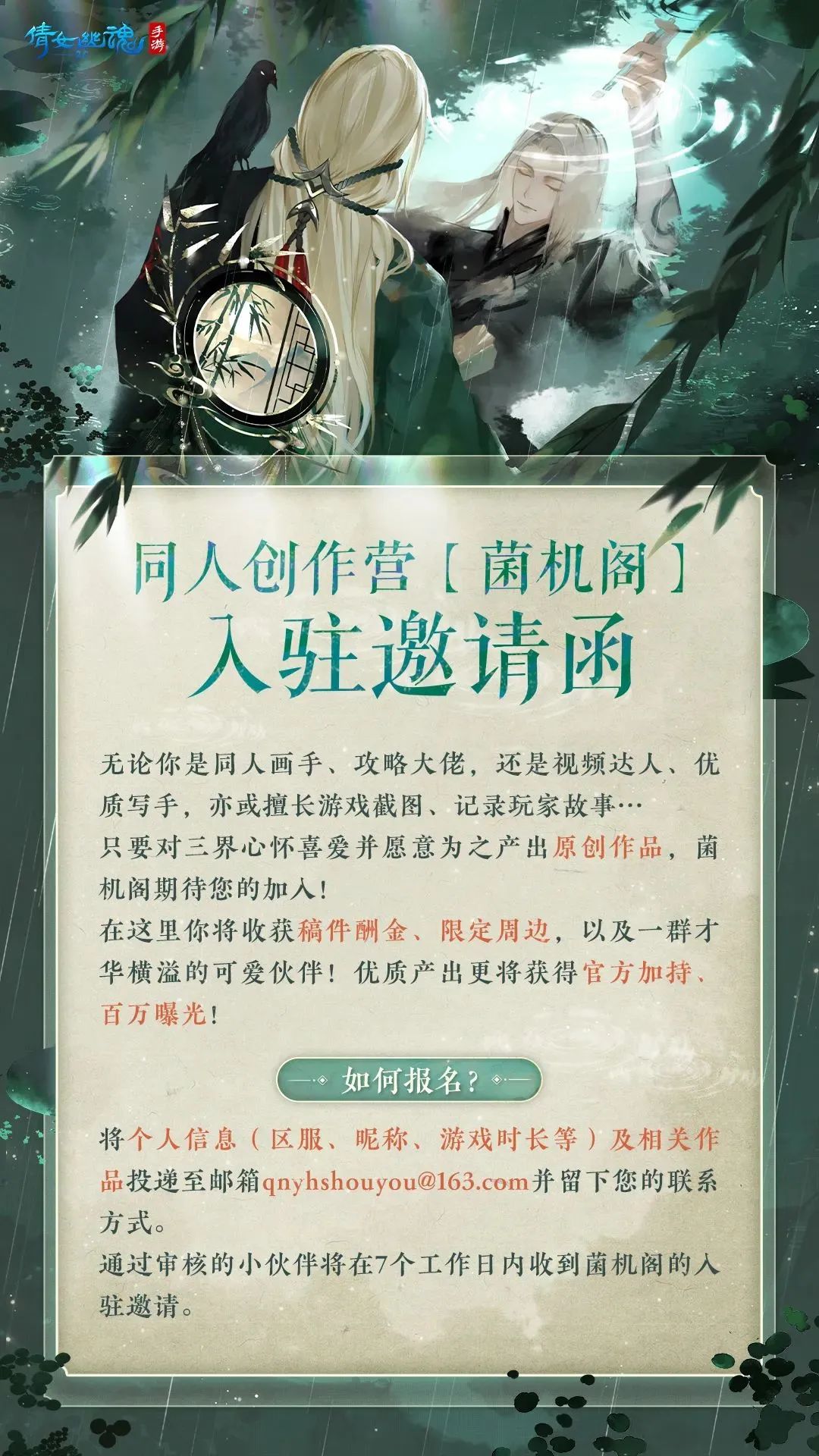 职业编谜图片