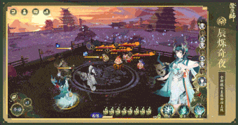 ☆缘结趣游活动12月10日开启☆