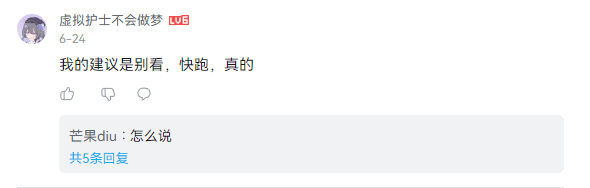 “爹强妈猛我无敌”先导pv发布！节操社制作不稳，原作剧情还暴雷？