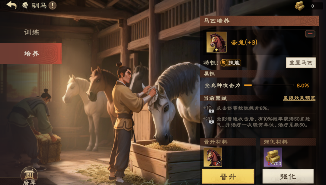 良驹破阵，神技纵横！《偃武》S3赛季全新玩法明日开启！