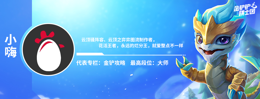 云顶之弈：执法狙神 3.0，整顿毒瘤璐璐，5 执法全员加速强无敌！