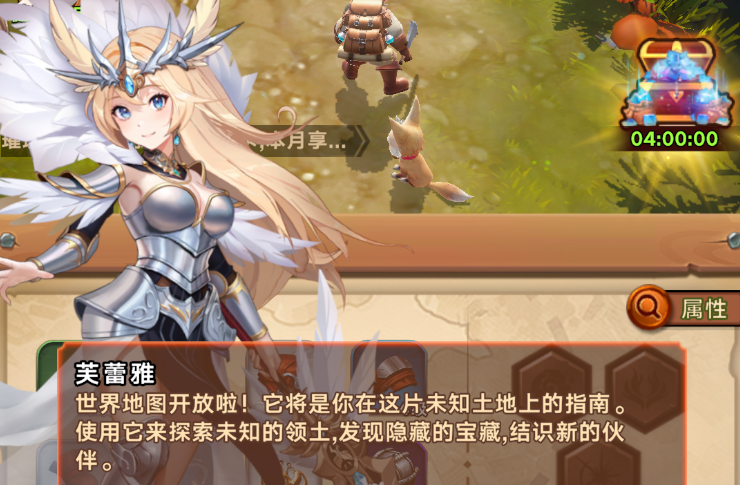 《灵兽派特》——用放置包裹冒险的3D幻想大陆