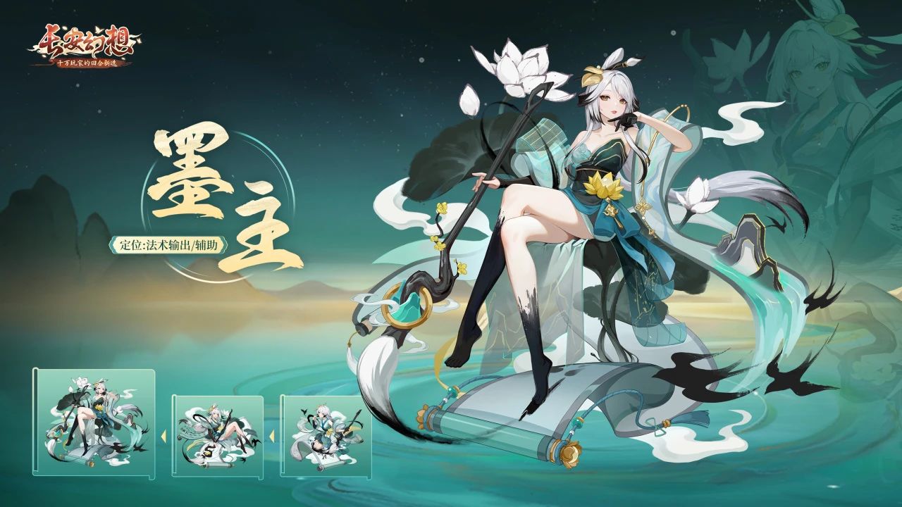更新公告 | 赛季妖灵墨主驾到！堕神遗都英雄难度挑战即将开启