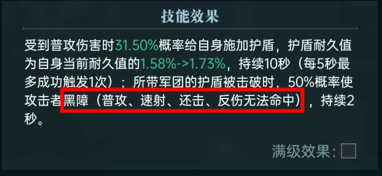 大神攻略丨战斗机制讲解进阶篇：控制机制深度解析