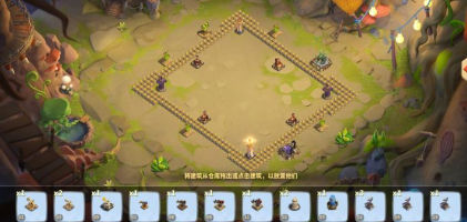 蚁族崛起：防守阵容长方形结果，防御建筑优先放置城墙内侧