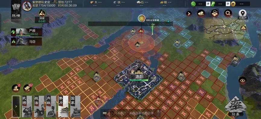 回顾！冀州阵营的征服之路